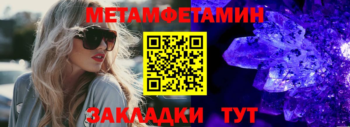 АМФ  Вход с VPN  Тында  OMG tor  Амфетамин Premium 