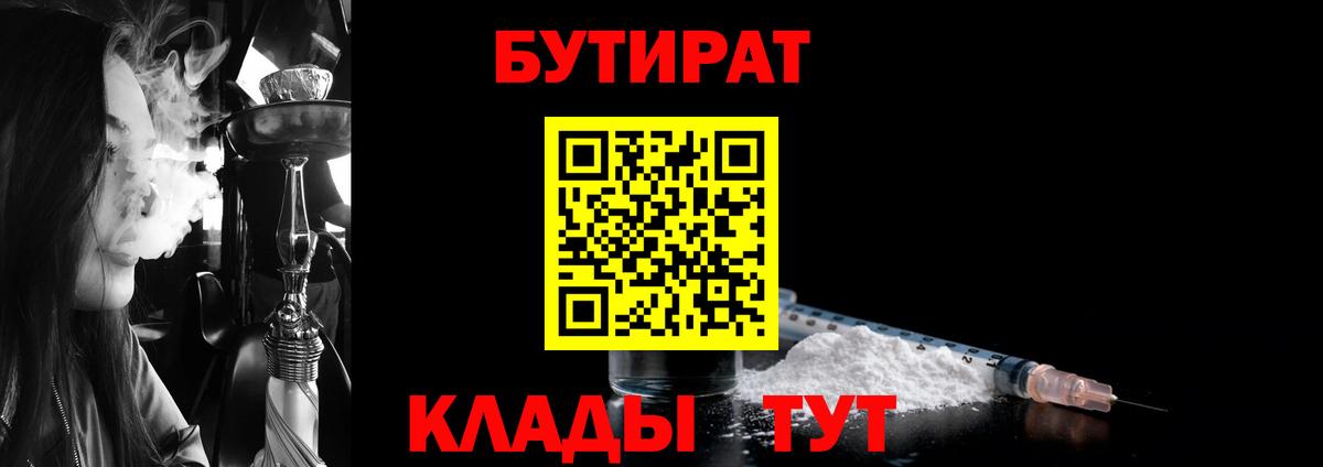Героин Тында