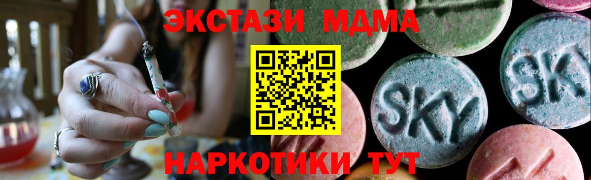 ЭКСТАЗИ  ЭКСТАЗИ louis Vuitton  Вход с VPN  ЭКСТАЗИ круглые  Тында 
