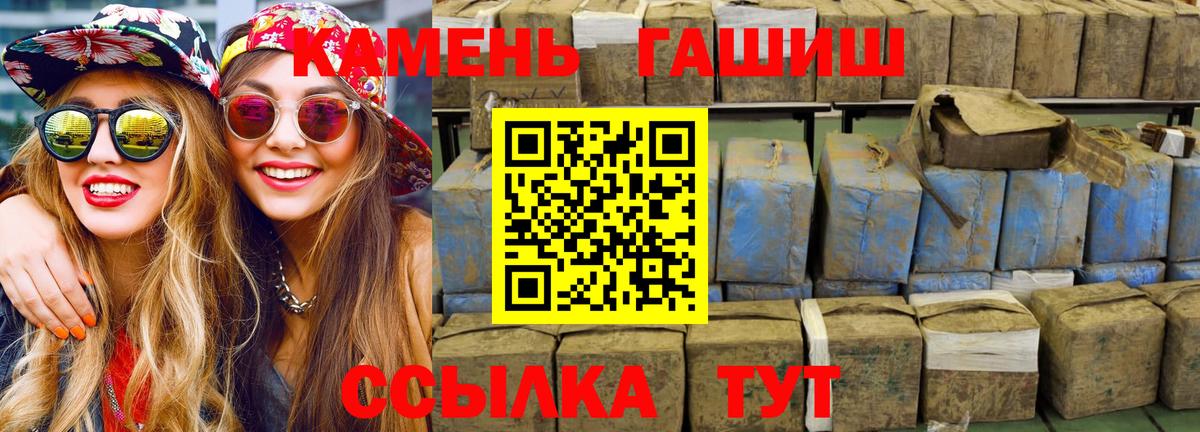 Гашиш AMNESIA HAZE  Гашиш убойный  Тында  Вход с VPN 