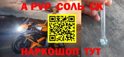 гидра Бузулук