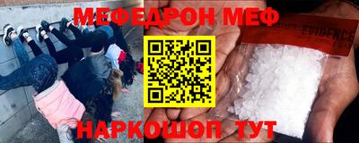 кристаллы Будённовск