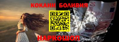 гидра Бузулук