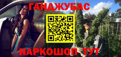 кристаллы Будённовск