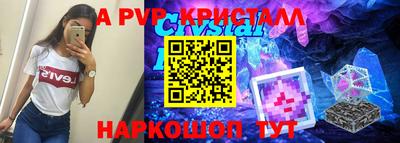 таблы Бугуруслан