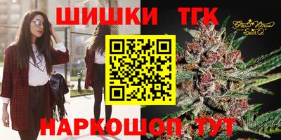 гидра Бузулук