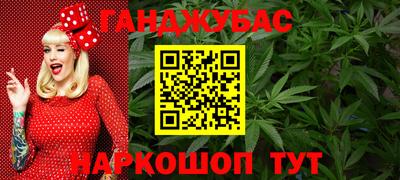 кристаллы Будённовск