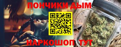 кристаллы Будённовск