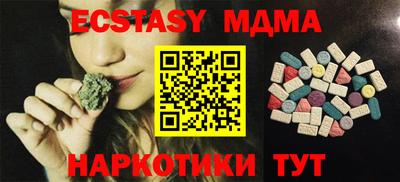 таблы Бугуруслан