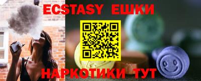 кристаллы Будённовск