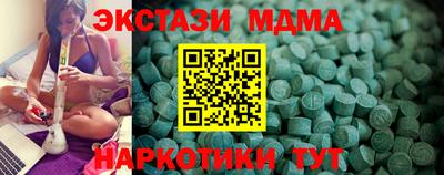 гидра Бузулук