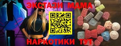 гидра Бузулук
