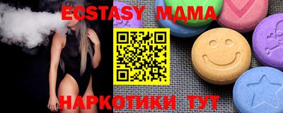 гидра Бузулук