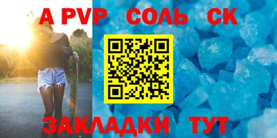 гидра Бузулук