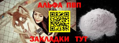 гидра Бузулук