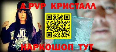 таблы Бугуруслан