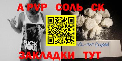гидра Бузулук