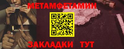 таблы Бугуруслан
