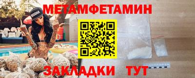 гидра Бузулук