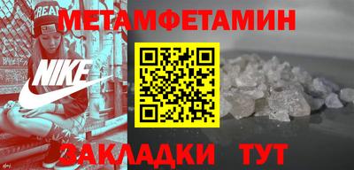 гидра Бузулук