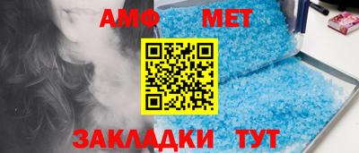 таблы Бугуруслан