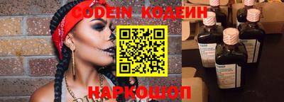 кристаллы Будённовск