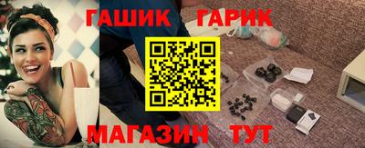 таблы Бугуруслан