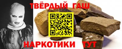 таблы Бугуруслан