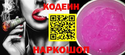 кристаллы Будённовск