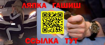 таблы Бугуруслан