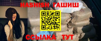 кристаллы Будённовск