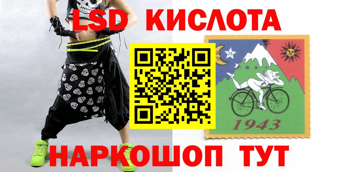 ЛСД экстази ecstasy Тында