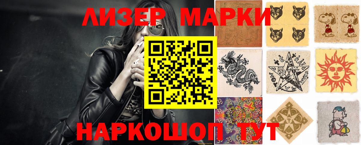 Тында  ЛСД экстази кислота  Вход с VPN 