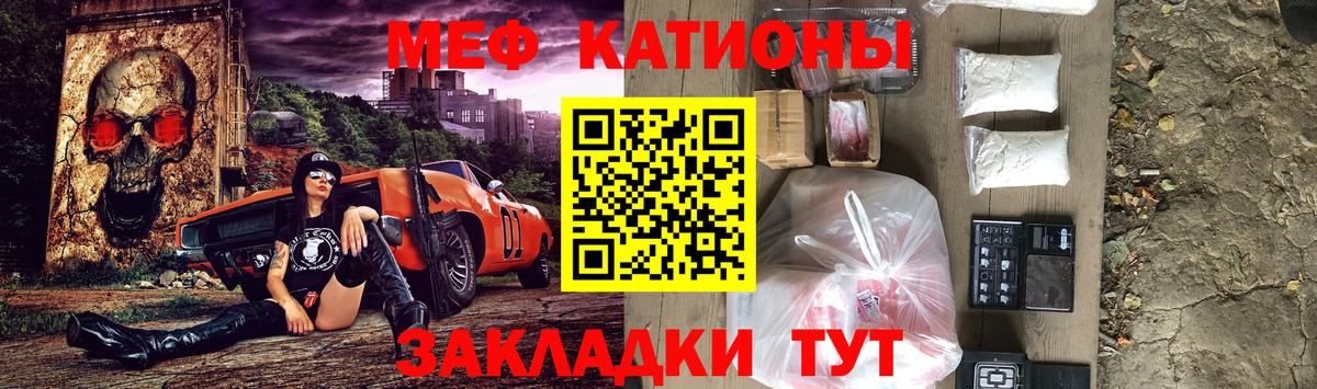 Мефедрон мука  МЕФ мука  Мефедрон  Тында  Вход с VPN 