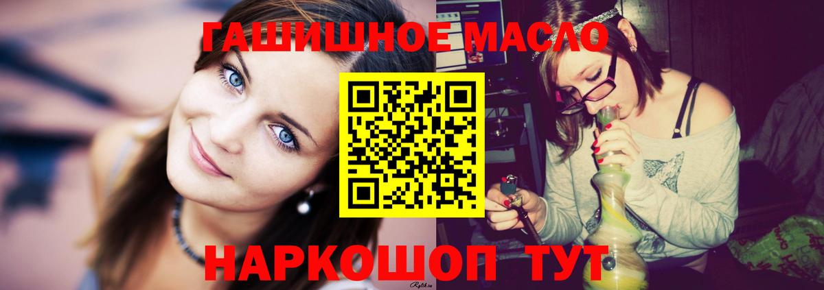 ТГК вейп Тында