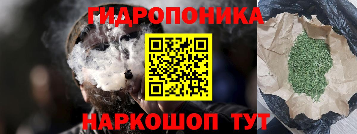 Конопля марихуана  Шишки марихуана AK-47  Бошки Шишки ГИДРОПОН  Вход с VPN  Тында  Бошки Шишки VHQ 