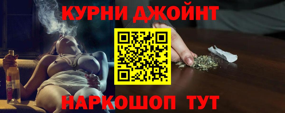 МАРИХУАНА Ganja Тында